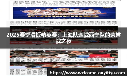 欧亿体育官方网站