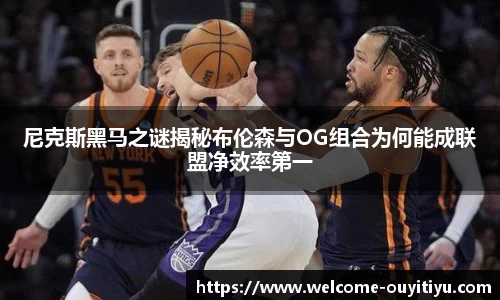欧亿体育官网