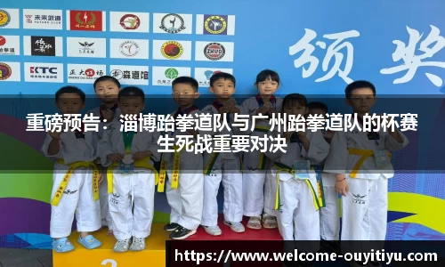 欧亿体育官网