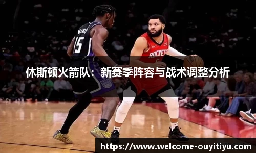 欧亿体育官方网站