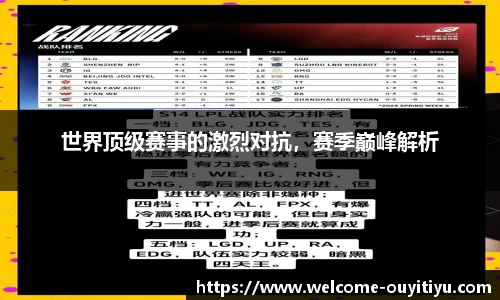 欧亿体育