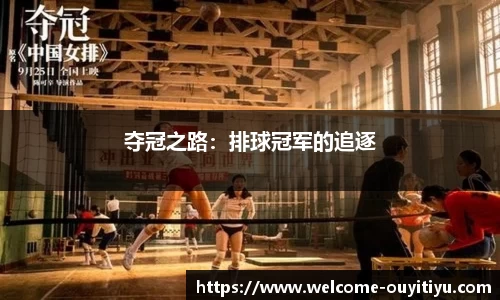 欧亿体育平台