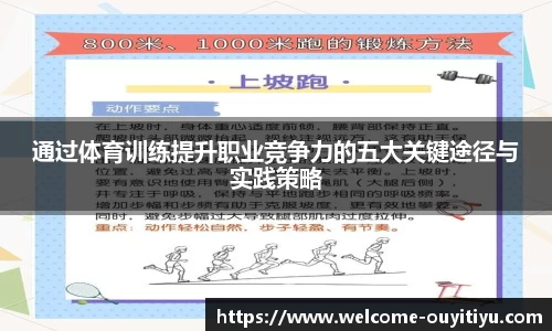 欧亿体育官网